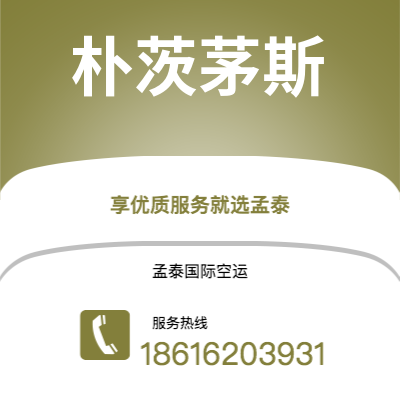 扎兰屯市到朴茨茅斯海运价格查询|扎兰屯市至英国朴茨茅斯国际海运整柜拼箱订舱2