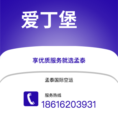 巴彦淖尔市到卡拉干达海运价格查询|巴彦淖尔市至哈萨克斯坦卡拉干达国际海运整柜拼箱订舱2