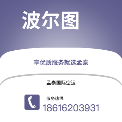 扎兰屯市到塞尔维亚海运价格查询|扎兰屯市至西班牙塞尔维亚国际海运整柜拼箱订舱2