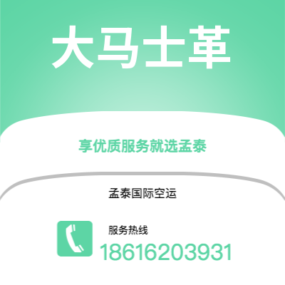 东台市到大马士革海运价格查询|东台市至叙利亚大马士革国际海运整柜拼箱订舱2