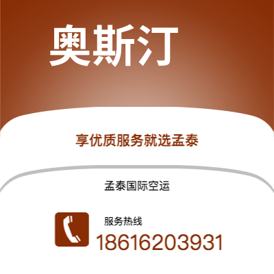 兴化市到奥斯汀海运价格查询|兴化市至美国奥斯汀国际海运整柜拼箱订舱2