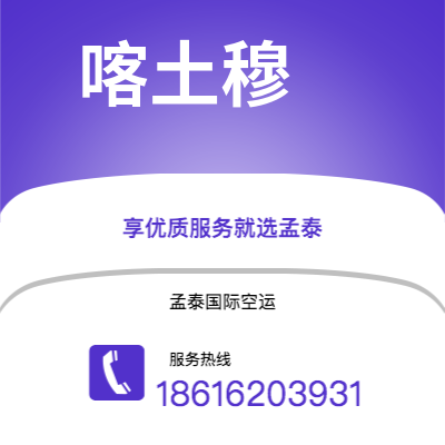 兴化市到喀土穆海运价格查询|兴化市至苏丹喀土穆国际海运整柜拼箱订舱2