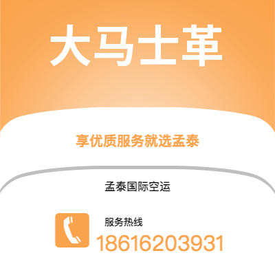 启东市到大马士革海运价格查询|启东市至叙利亚大马士革国际海运整柜拼箱订舱2
