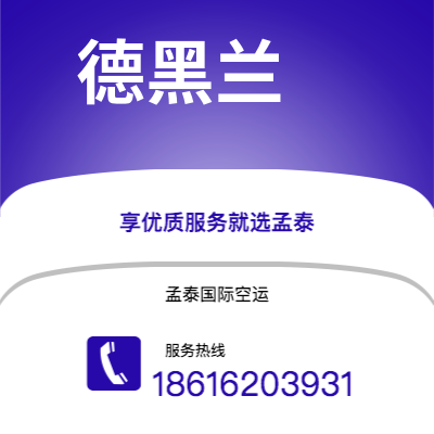 太仓市到德黑兰海运价格查询|太仓市至伊朗德黑兰国际海运整柜拼箱订舱2