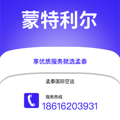 扎兰屯市到里斯本海运价格查询|扎兰屯市至葡萄牙里斯本国际海运整柜拼箱订舱2