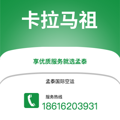扎兰屯市到诺科斯韦尔海运价格查询|扎兰屯市至美国诺科斯韦尔国际海运整柜拼箱订舱2