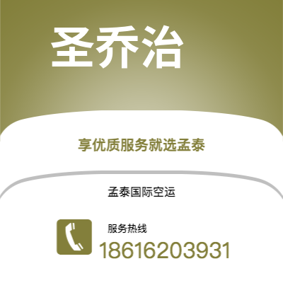 扎兰屯市到圣乔治海运价格查询|扎兰屯市至格林纳达圣乔治国际海运整柜拼箱订舱2