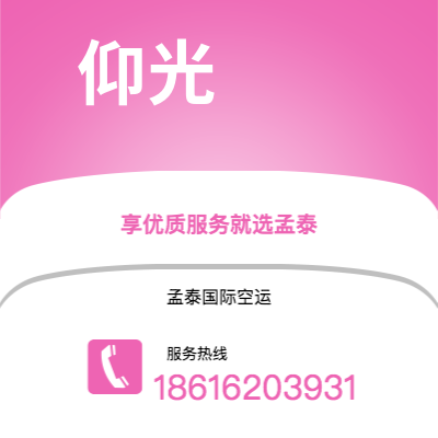 宿迁市到仰光海运价格查询|宿迁市至缅甸仰光国际海运整柜拼箱订舱2