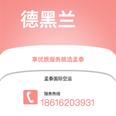 常熟市到德黑兰海运价格查询|常熟市至伊朗德黑兰国际海运整柜拼箱订舱2