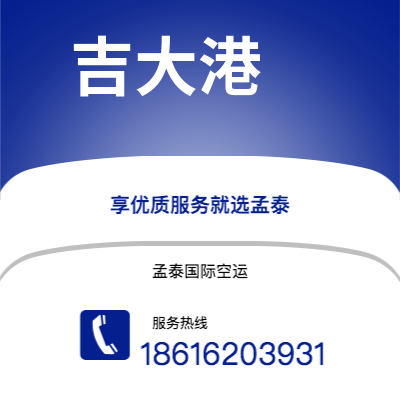 扬州市到吉大港海运价格查询|扬州市至孟加拉吉大港国际海运整柜拼箱订舱2