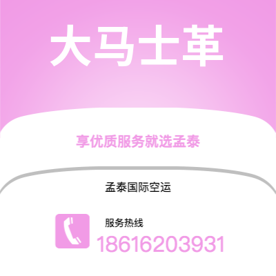 昆山市到大马士革海运价格查询|昆山市至叙利亚大马士革国际海运整柜拼箱订舱2