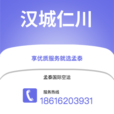 江阴市到汉城仁川海运价格查询|江阴市至韩国汉城仁川国际海运整柜拼箱订舱2