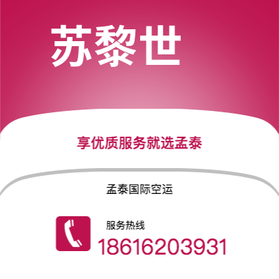 泰兴市到苏黎世海运价格查询|泰兴市至瑞士苏黎世国际海运整柜拼箱订舱2