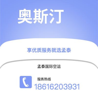泰州市到奥斯汀海运价格查询|泰州市至美国奥斯汀国际海运整柜拼箱订舱2
