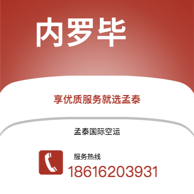 扎兰屯市到卡拉奇海运价格查询|扎兰屯市至巴基斯坦卡拉奇国际海运整柜拼箱订舱2