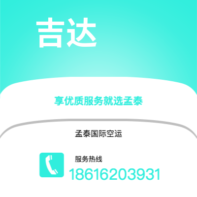 泰州市到吉达海运价格查询|泰州市至沙特阿拉伯吉达国际海运整柜拼箱订舱2