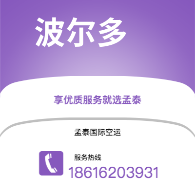 根河市到波尔多海运价格查询|根河市至法国波尔多国际海运整柜拼箱订舱2