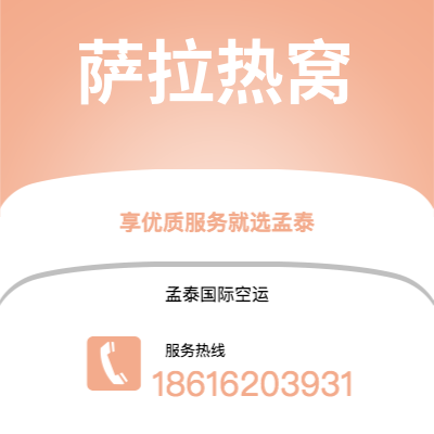 连云港市到萨拉热窝海运价格查询|连云港市至波黑萨拉热窝国际海运整柜拼箱订舱2