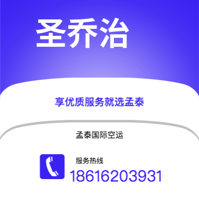 邳州市到圣乔治海运价格查询|邳州市至格林纳达圣乔治国际海运整柜拼箱订舱2