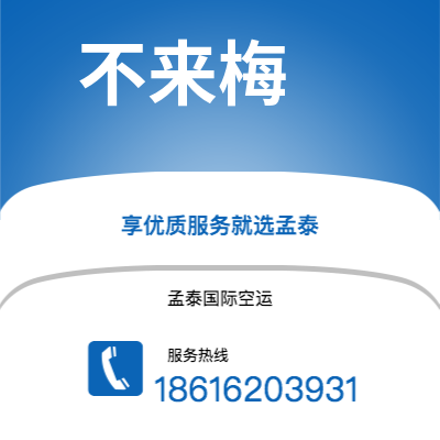 邳州市到不来梅海运价格查询|邳州市至德国不来梅国际海运整柜拼箱订舱2