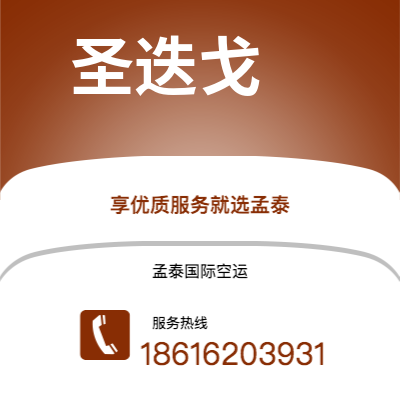 高邮市到圣迭戈海运价格查询|高邮市至美国圣迭戈国际海运整柜拼箱订舱2