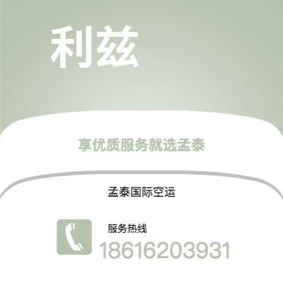 高邮市到利兹海运价格查询|高邮市至英国利兹国际海运整柜拼箱订舱2