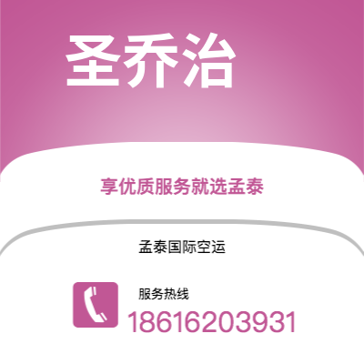 巴彦淖尔市到圣乔治海运价格查询|巴彦淖尔市至格林纳达圣乔治国际海运整柜拼箱订舱2