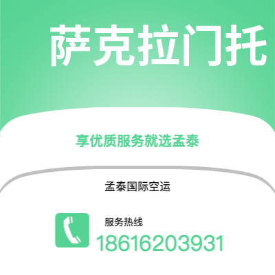 丰城市到萨克拉门托海运价格查询|丰城市至美国萨克拉门托国际海运整柜拼箱订舱2