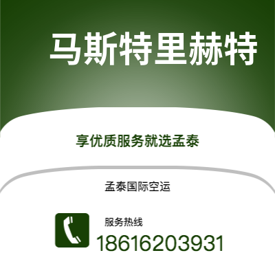 扎兰屯市到棉兰海运价格查询|扎兰屯市至印度尼西亚棉兰国际海运整柜拼箱订舱2