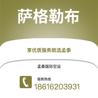 井冈山市到萨格勒布海运价格查询|井冈山市至克罗地亚萨格勒布国际海运整柜拼箱订舱2