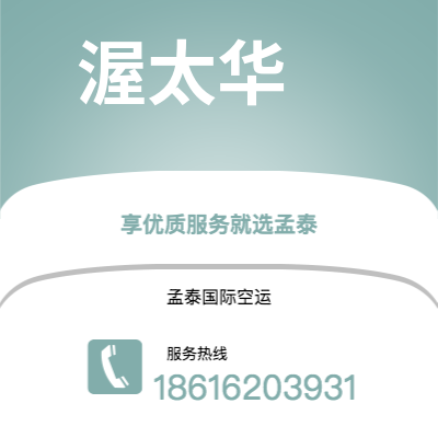 共青城市到渥太华海运价格查询|共青城市至加拿大渥太华国际海运整柜拼箱订舱2
