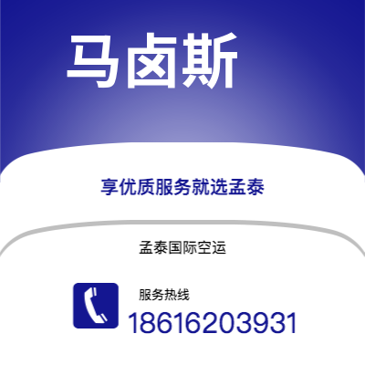 共青城市到马卤斯海运价格查询|共青城市至巴西马卤斯国际海运整柜拼箱订舱2