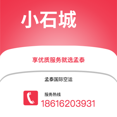 宜春市到小石城海运价格查询|宜春市至美国小石城国际海运整柜拼箱订舱2