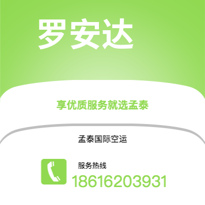 根河市到达喀尔海运价格查询|根河市至塞内加尔达喀尔国际海运整柜拼箱订舱2