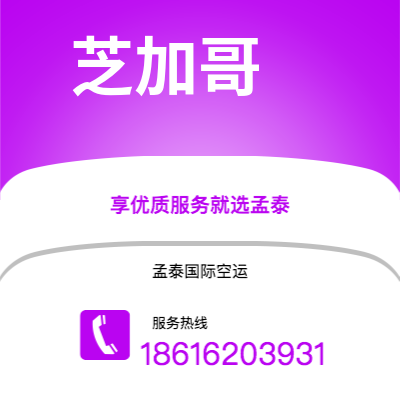 新余市到芝加哥海运价格查询|新余市至美国芝加哥国际海运整柜拼箱订舱2