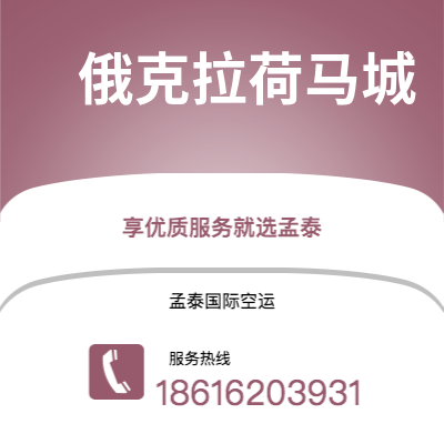 樟树市到俄克拉荷马城海运价格查询|樟树市至美国俄克拉荷马城国际海运整柜拼箱订舱2