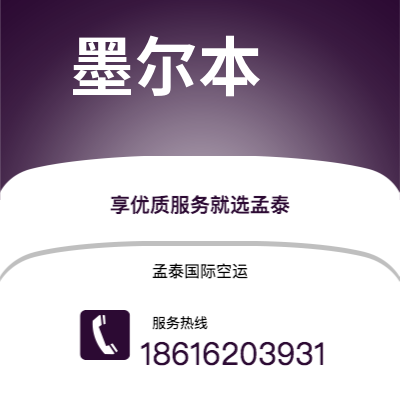 根河市到阿布贾海运价格查询|根河市至尼日利亚阿布贾国际海运整柜拼箱订舱2
