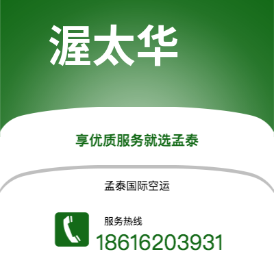 根河市到凌家卫岛海运价格查询|根河市至马来西亚凌家卫岛国际海运整柜拼箱订舱2
