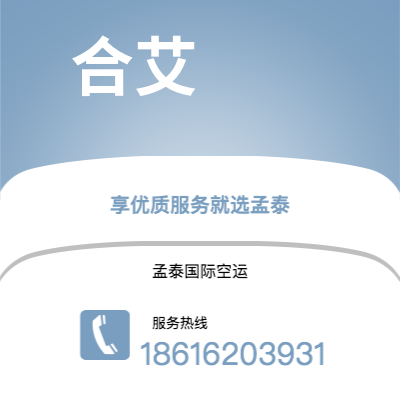 樟树市到合艾海运价格查询|樟树市至泰国合艾国际海运整柜拼箱订舱2