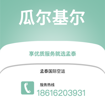 满洲里市到里尔海运价格查询|满洲里市至法国里尔国际海运整柜拼箱订舱2