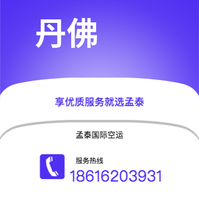 满洲里市到丹佛海运价格查询|满洲里市至美国丹佛国际海运整柜拼箱订舱2