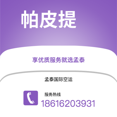 满洲里市到克拉克夫海运价格查询|满洲里市至波兰克拉克夫国际海运整柜拼箱订舱2