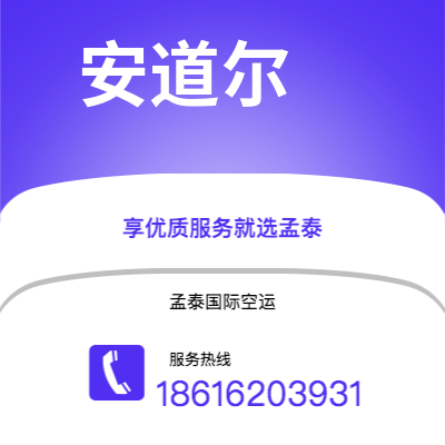 根河市到堪培拉海运价格查询|根河市至澳大利亚堪培拉国际海运整柜拼箱订舱2