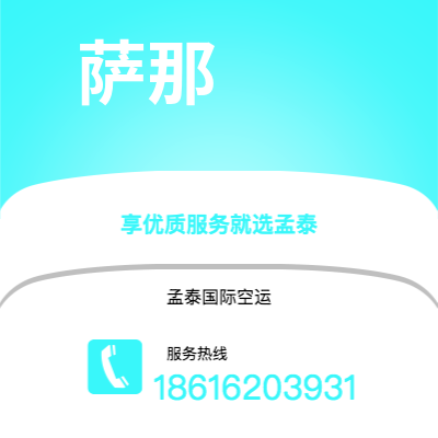 满洲里市到圣安东尼奥海运价格查询|满洲里市至美国圣安东尼奥国际海运整柜拼箱订舱2