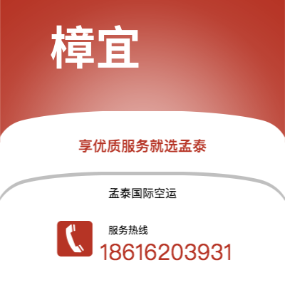 安国市到樟宜海运价格查询|安国市至新加坡樟宜国际海运整柜拼箱订舱2