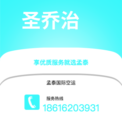平泉市到圣乔治海运价格查询|平泉市至格林纳达圣乔治国际海运整柜拼箱订舱2