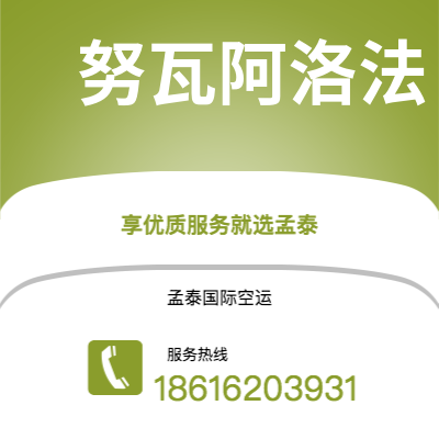 根河市到坤甸海运价格查询|根河市至印度尼西亚坤甸国际海运整柜拼箱订舱2