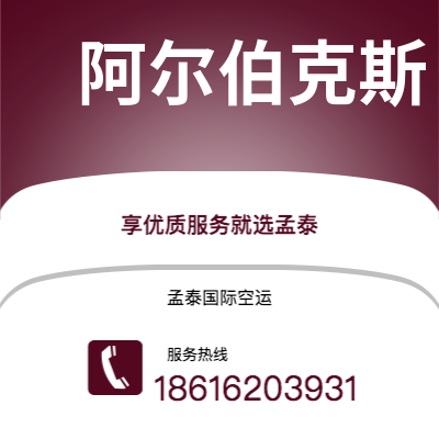 满洲里市到华沙海运价格查询|满洲里市至波兰华沙国际海运整柜拼箱订舱2