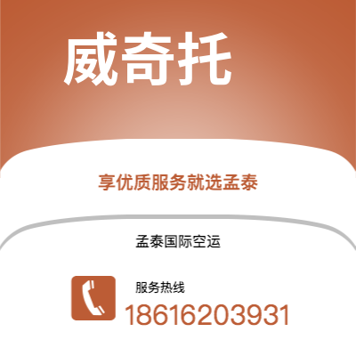 根河市到威奇托海运价格查询|根河市至美国威奇托国际海运整柜拼箱订舱2