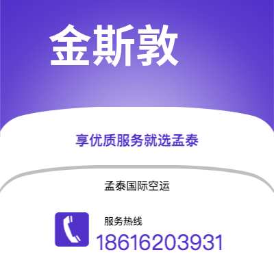 满洲里市到路易斯维尔海运价格查询|满洲里市至美国路易斯维尔国际海运整柜拼箱订舱2